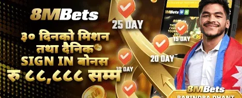 स्वागत बोनस प्याकेज 🎁 promotion